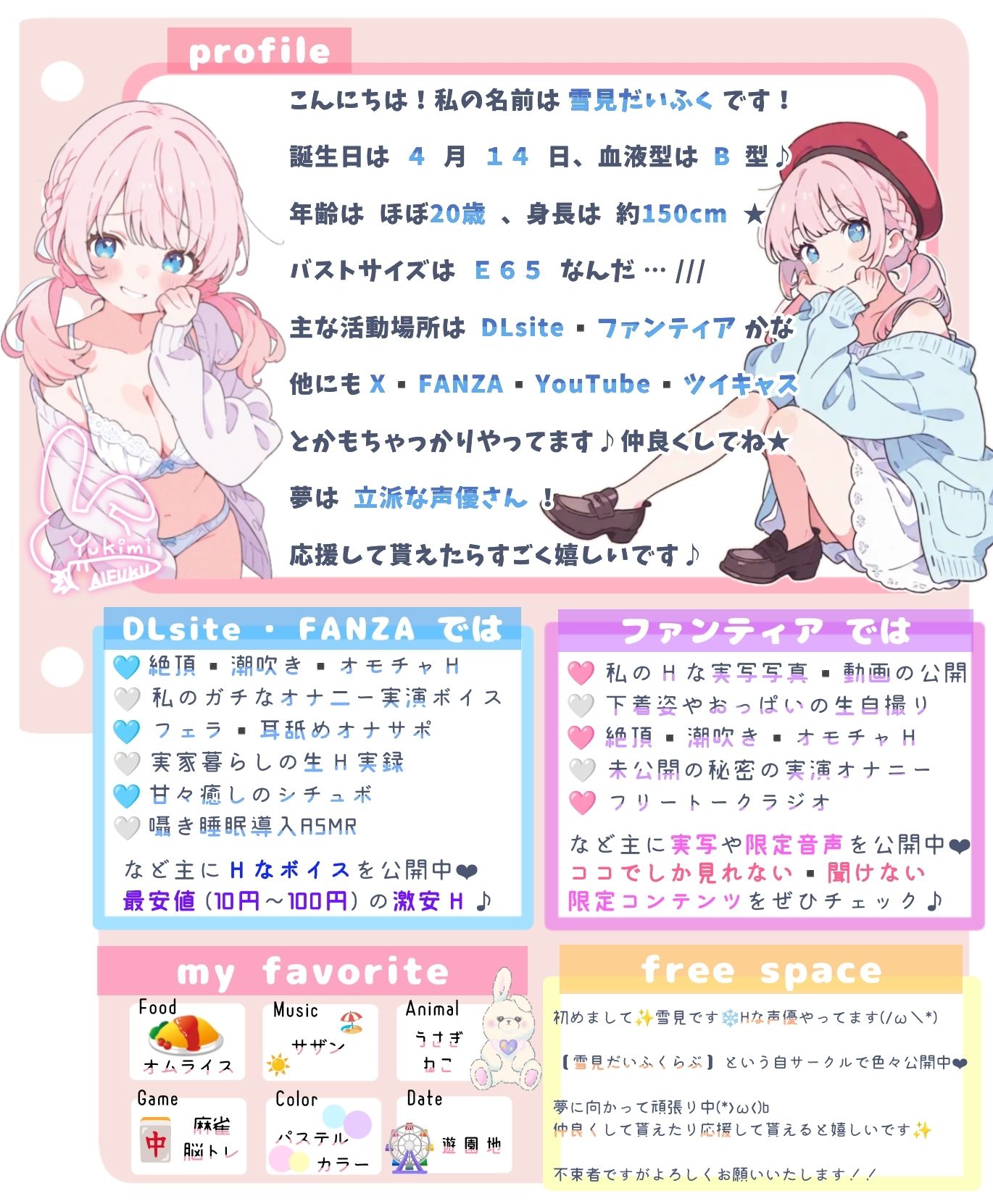 【オナサポ実演】同棲彼女と台所で寸止めプレイ★一方的に焦らして〇シて責めまくり！手コキ×フェラ×キスで甘々いちゃラブご奉仕H♪『好き好き』蕩ける癒しオナサポASMR★の画像8