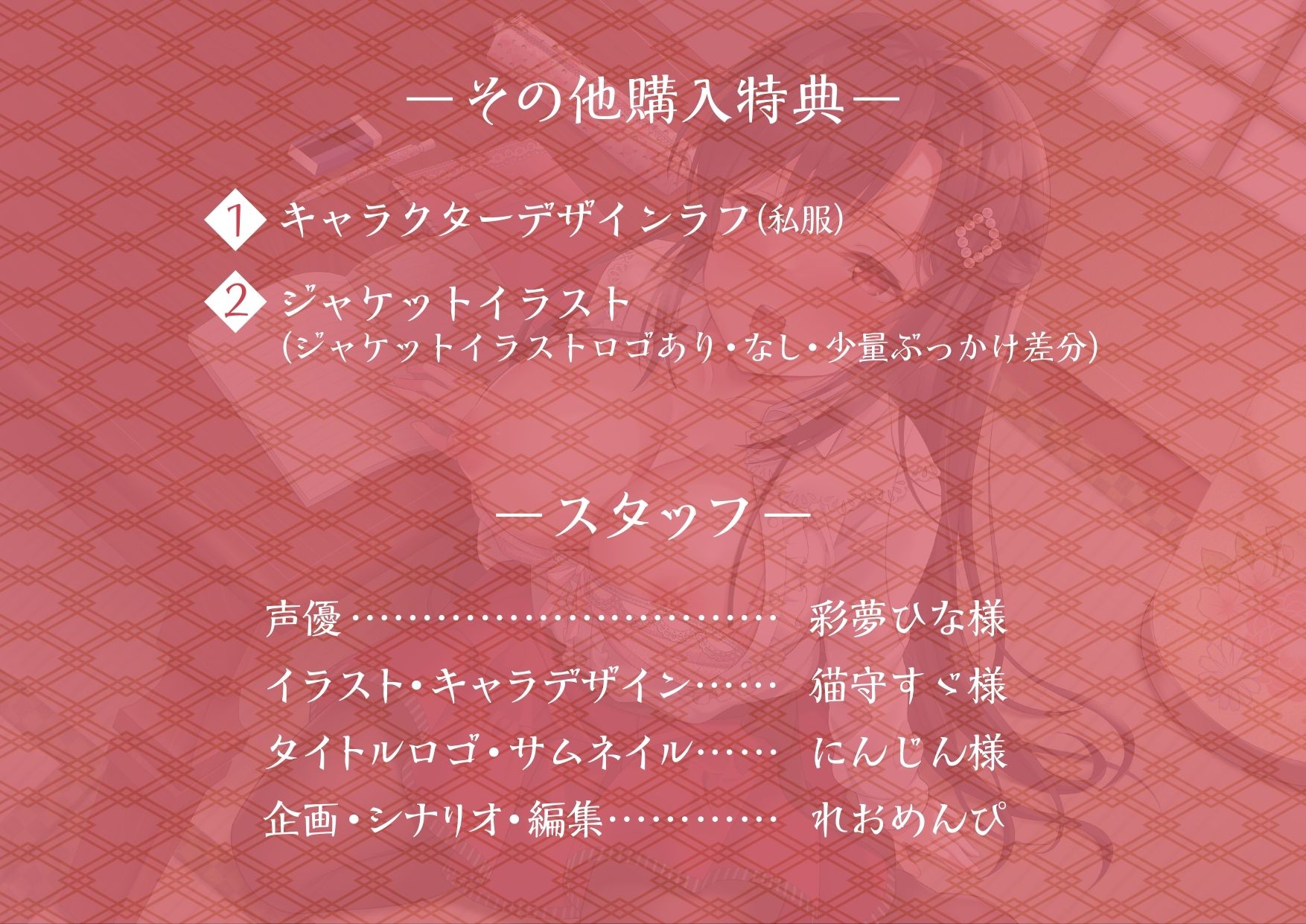 お誘い上手の琴音さん お嬢様はあなた様のくさい香りでお下品な声が出ますののサンプル画像 6