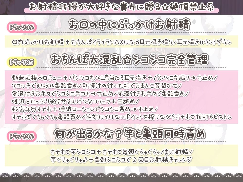 伊ヶ崎綾香が’超密着ゼロ距離’で 汎用性抜群のシチュ別お射精サポート♪【汎用性抜群オナサポ素材付き】のサンプル画像 6