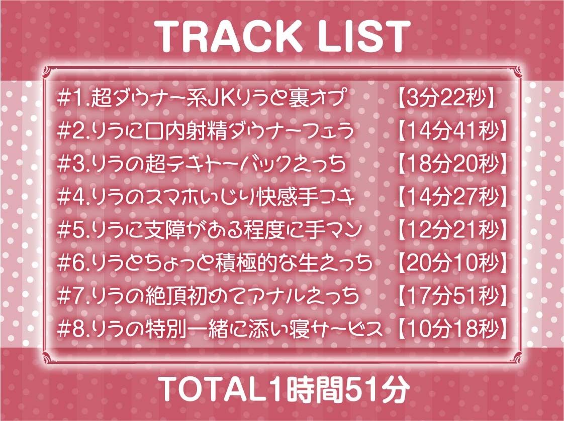 【ダウナー】クールで僕に興味のないテキトーJK〜リフレ中出し妊娠オプション付き〜のサンプル画像 6