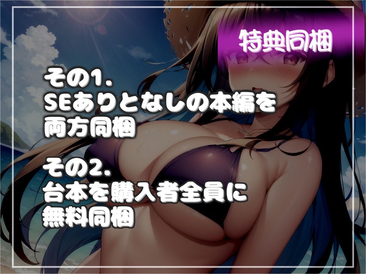 【新作価格】【豪華おまけあり】【プレミアムフォーリー】ダウナーふたなり巨乳JKの射精管理ゲーム♪お金が無くなるまで絞り尽くされ、アナルがガバガバになるまで犯●れ彼女専用の肉便器奴○にされる僕。のサンプル画像 6
