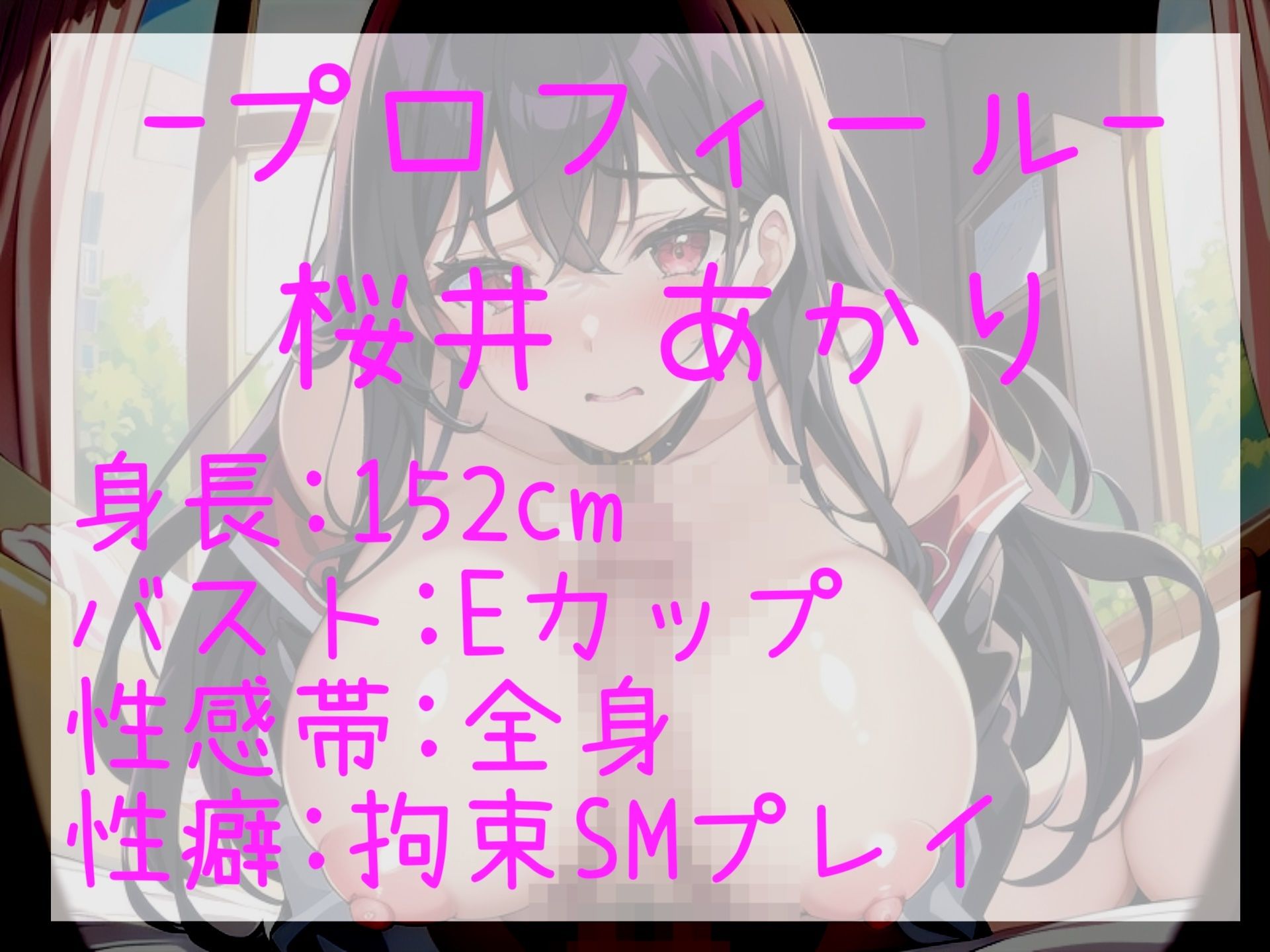 【新作価格】【豪華おまけあり】約180分♪特大ボリューム♪良作厳選♪ガチ実演コンプリートパックVol.15♪4本まとめ売りセット【熊野ふるる 桜井あかり もときりお 栗瀬さやね 】のサンプル画像 6