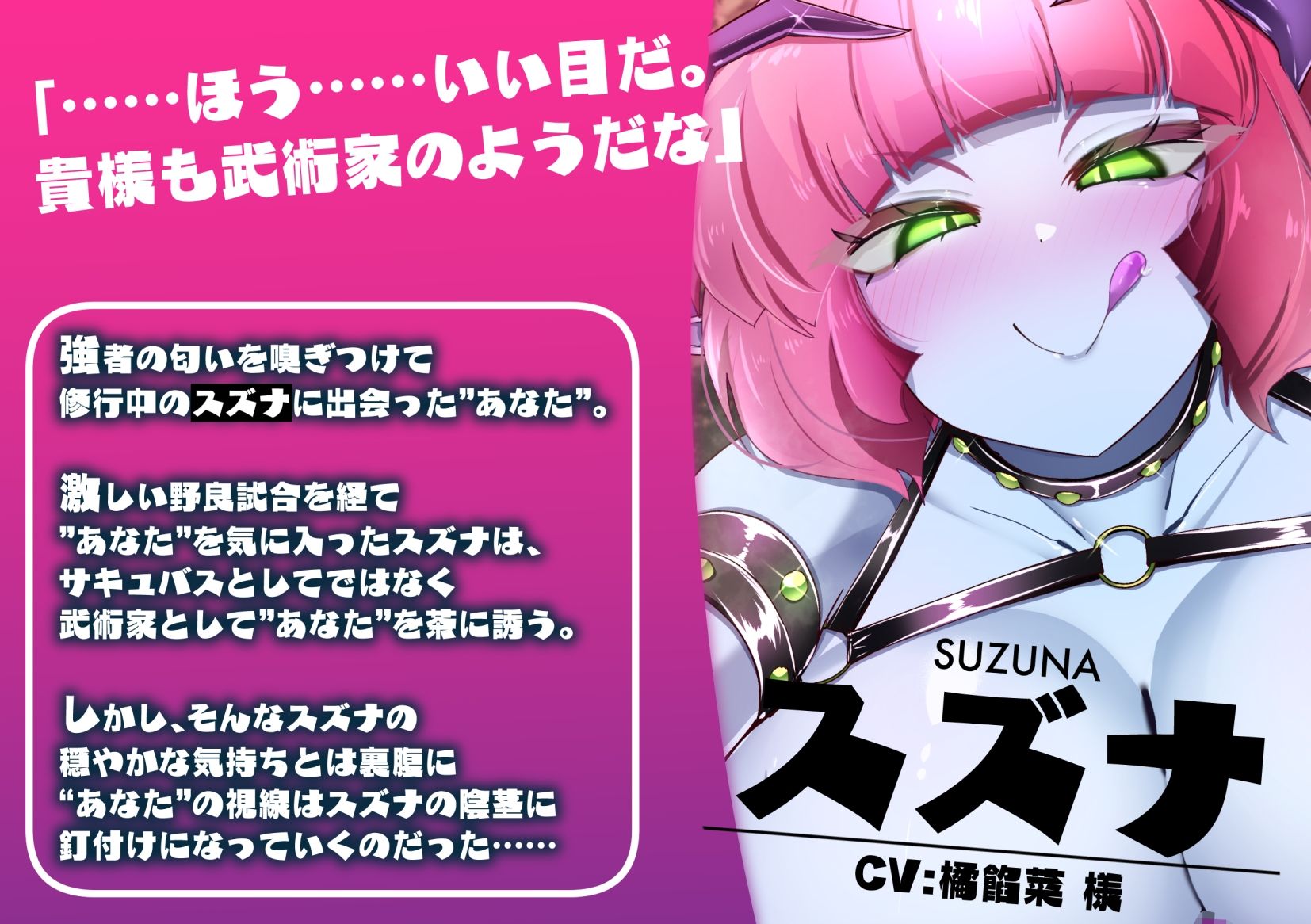 淫魔化すごろくのその後 -それぞれの日常- vol.7のサンプル画像 6