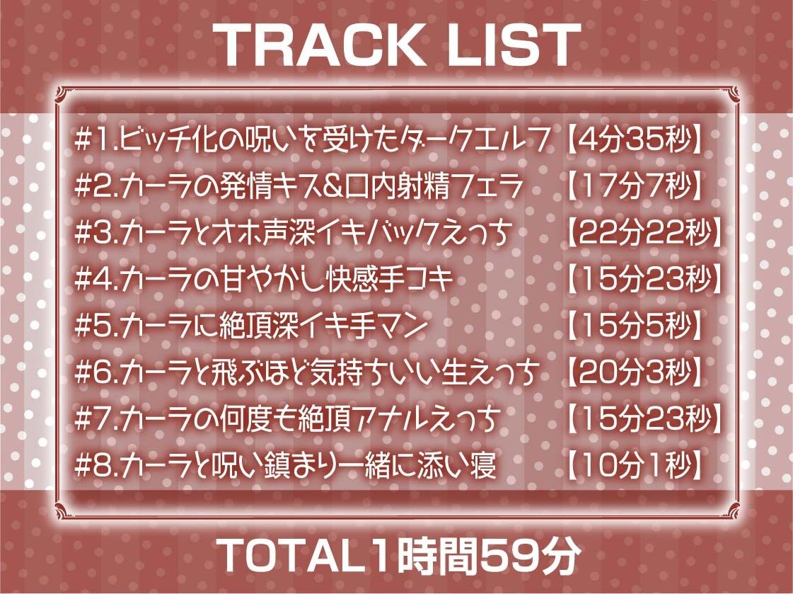 【オホ声】ビッチなダークエルフとオホ声生交尾のサンプル画像 6
