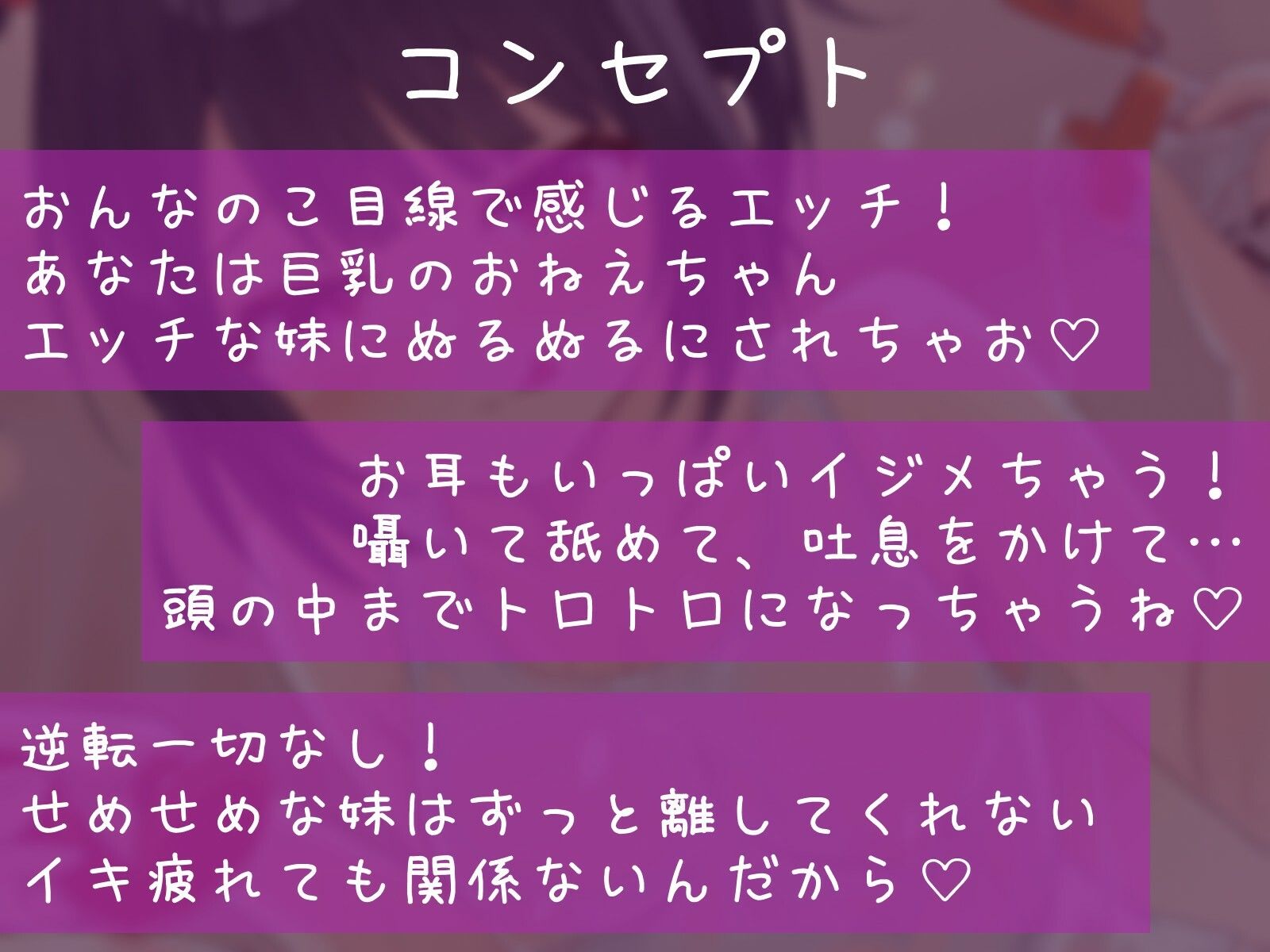 白スクローションレズえっち〜ビッチな妹にぬるぬるレ●プされちゃうわたし (dvoice jp-001)