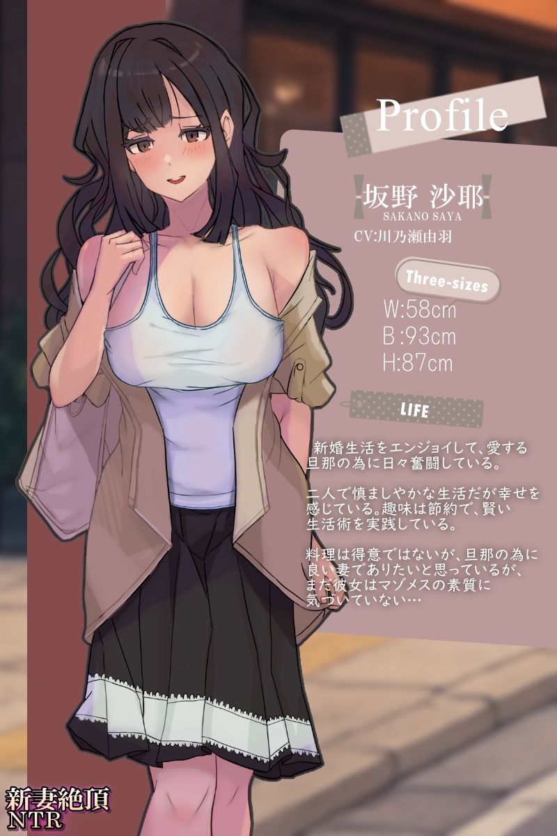 新妻絶頂NTR  -超近距離ブレス音声-  2時間  KU100  耳舐め  人妻  中出し  アナル  CV:川乃瀬由羽の画像2