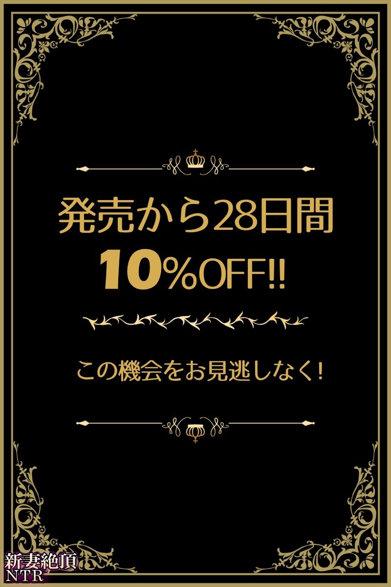 新妻絶頂NTR  -超近距離ブレス音声-  2時間  KU100  耳舐め  人妻  中出し  アナル  CV:川乃瀬由羽の画像5