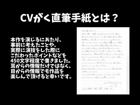 髪を結んだだけで発情しちゃうの…！？〜床上手な脱力彼氏との連続絶頂寝起きえっち〜（CV:がく×シナリオ:悠希） (dvoice jp-003)
