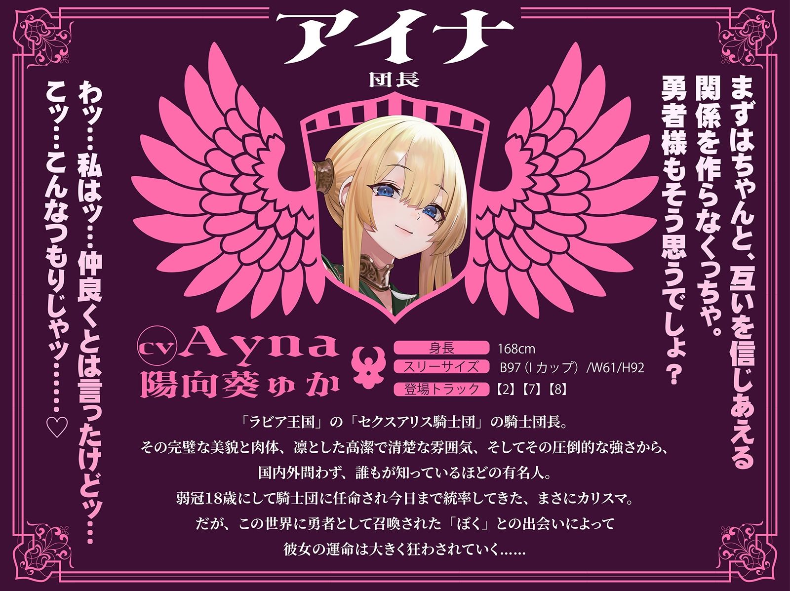 【おねしょた】超爆乳女騎士団に搾られまくり特濃♪トリプル性活〜高潔だったあの騎士たちが、ぼく専用のメス堕ちえっち玩具に…〜の画像4