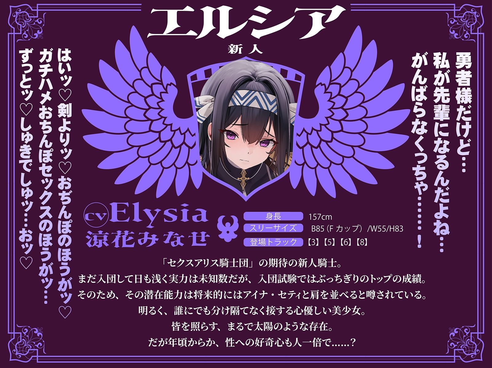 【おねしょた】超爆乳女騎士団に搾られまくり特濃♪トリプル性活〜高潔だったあの騎士たちが、ぼく専用のメス堕ちえっち玩具に…〜の画像5
