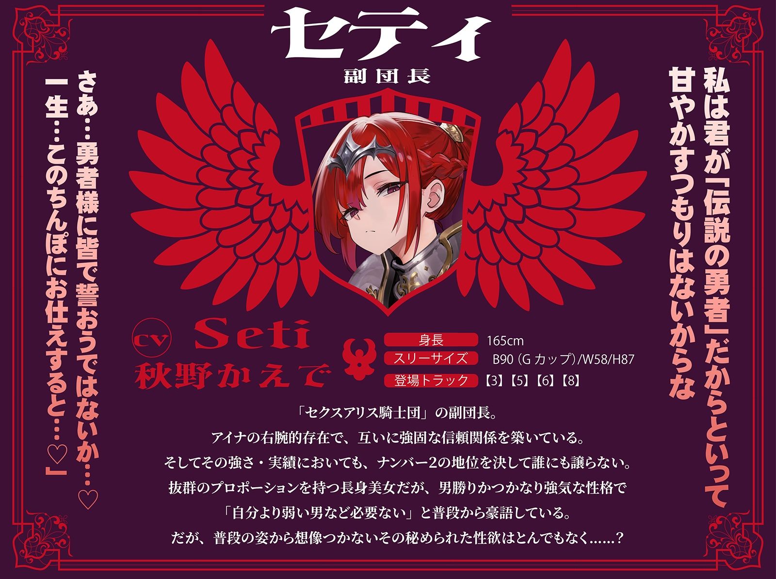 【おねしょた】超爆乳女騎士団に搾られまくり特濃♪トリプル性活〜高潔だったあの騎士たちが、ぼく専用のメス堕ちえっち玩具に…〜の画像6