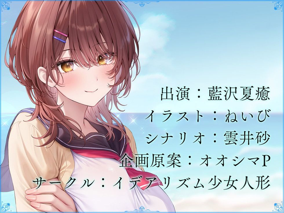 恋愛フーゾクdiary 純愛デリヘル嬢エミのスケベま●こ【KU100ハイレゾ】の画像7