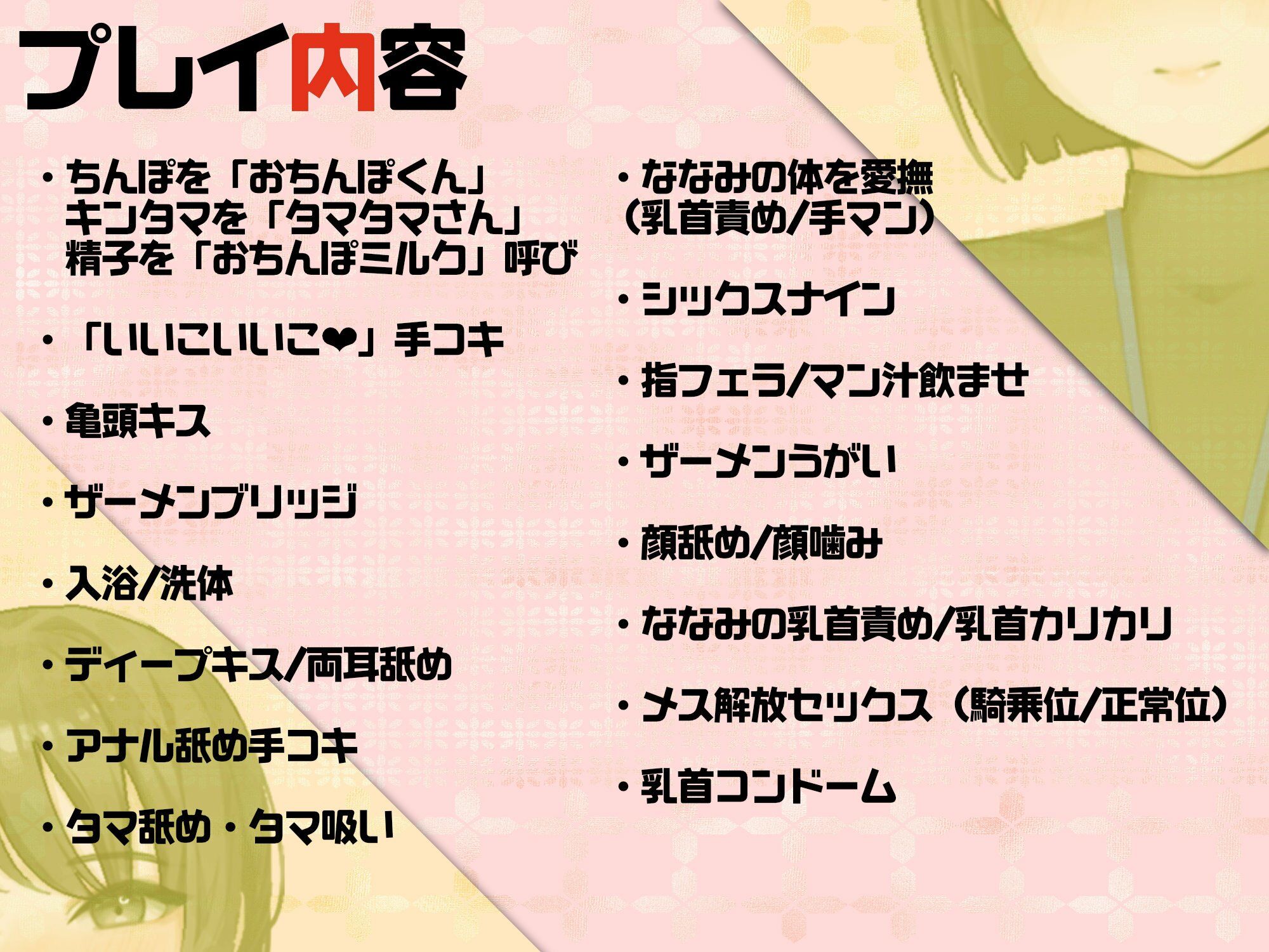【あなたを下品に全肯定】元気をなくしたおちんぽにいいこいいこで自信をつけてくれるおちんぽケースワーカーさん (dvoice jp-002)
