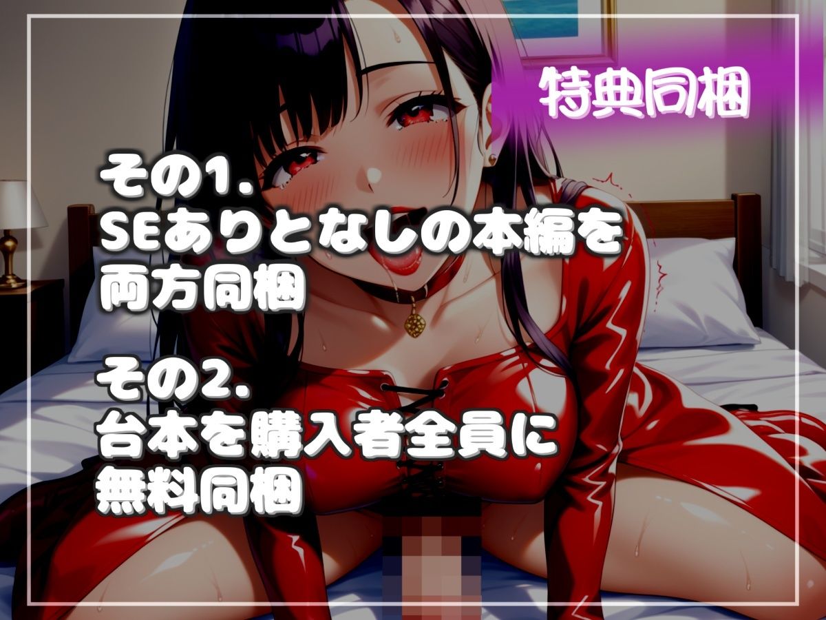 【新作価格】【豪華おまけあり】【プレミアムサウンド】【オホ声】メス堕ち刑導入〜成人で童貞のものは、ドSなふたなり人妻に無理やりアナルをガバガバになるまで犯●れ肉便器性奴●として飼われてしまうのサンプル画像 6