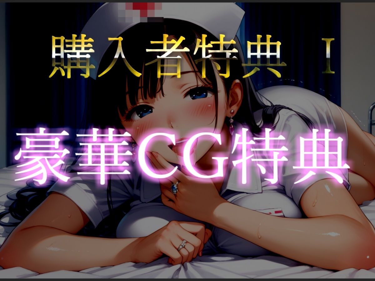 【新作価格】【豪華おまけあり】【プレミアムフォーリー】精液を主食とするふたなりサキュバスと性奴●契約を結んだ僕は、限界アナル責め逆レ●プですさまじい勢いで精液をぜんぶ絞り取られてしまう。の画像7