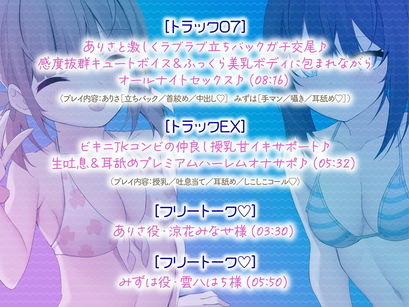 【KU100】ヤリモクナンパとかまじぴえん4 〜ナイトプールでやばたんドリーム♪〜のサンプル画像 6