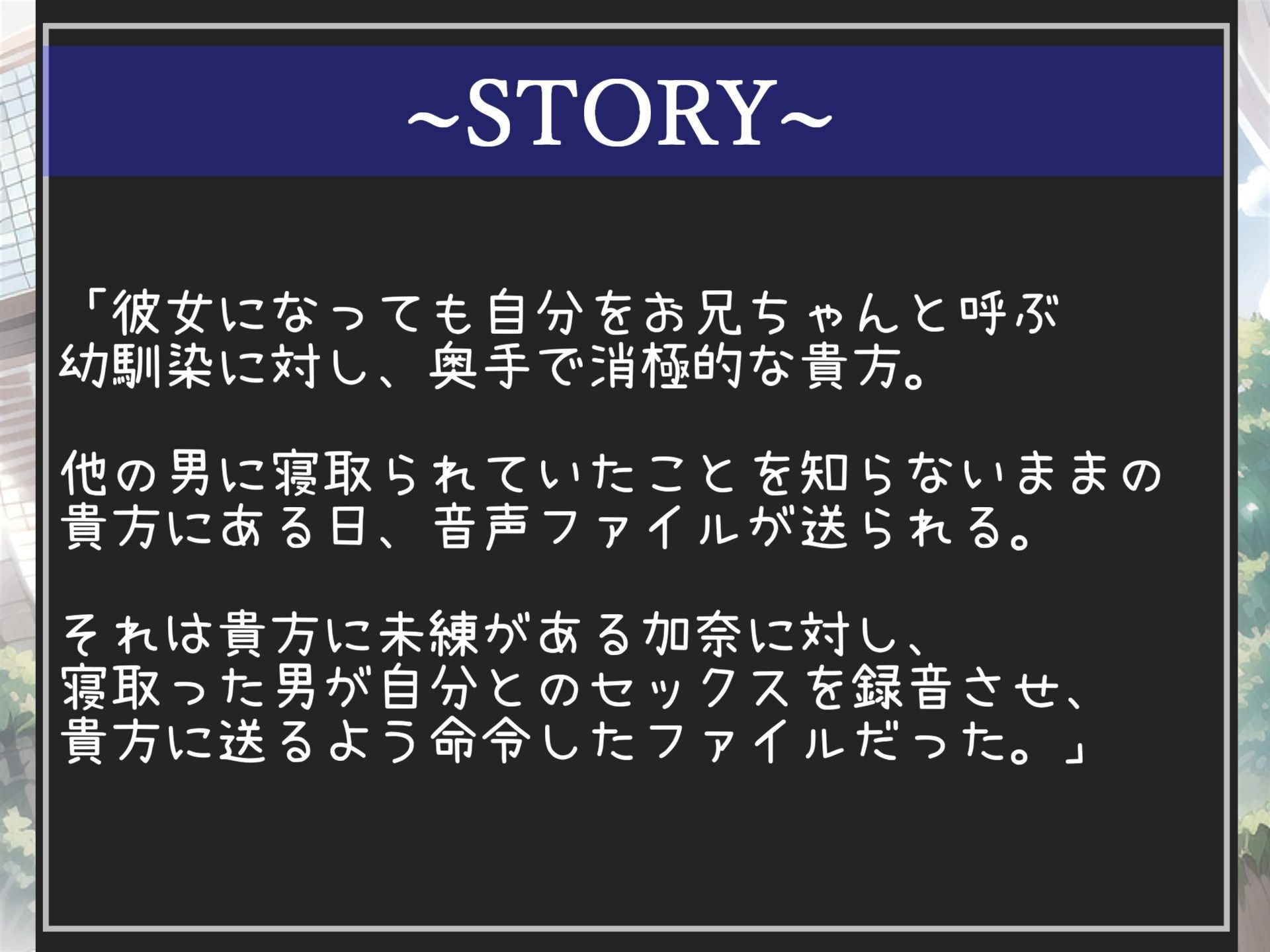 【新作価格】【豪華おまけあり】約90分の特大ボリューム！！   良作選抜♪  良作シチュボコンプリートパックVol.18♪【葵川ゆあ 楓まろん 夢咲めぇ 長瀬ゆずは】のサンプル画像 6