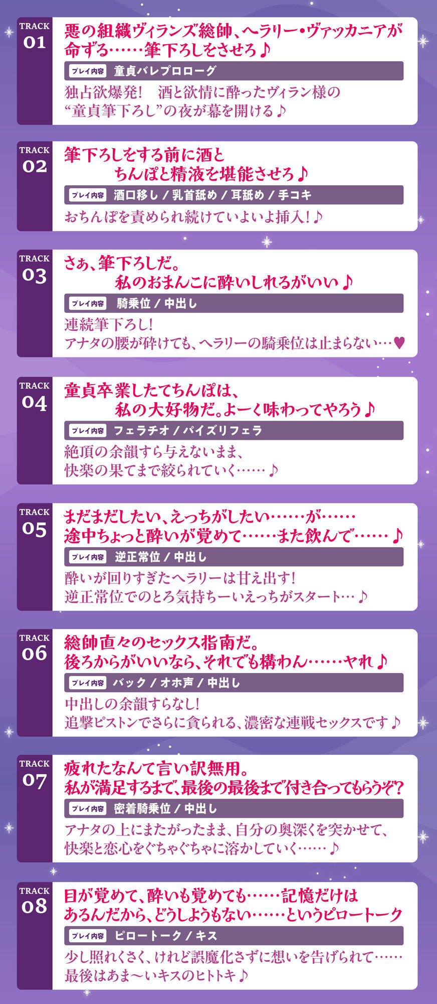 【中出しオンリー】酔ったヴィラン様のお誘いは断れません!? 〜童貞だと? ならば、私が優しく筆下ろししてあげよう〜のサンプル画像 6