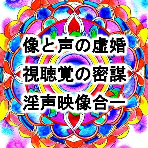 シス女性のカミングアウト2025年10月号の画像1