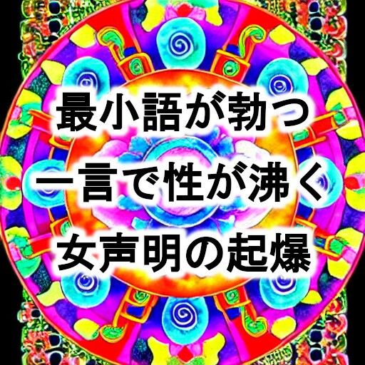 シス女性のカミングアウト2025年10月号の画像7