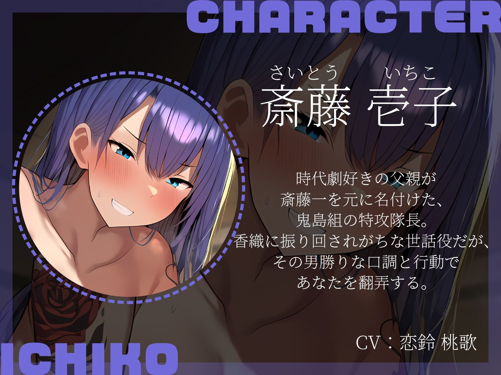 【KU100】両親蒸発、残された借金は「体」で払え!?〜ヤクザの娘と女組員との蜜月生活〜の画像3