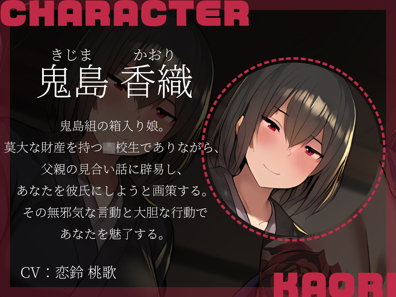 【KU100】両親蒸発、残された借金は「体」で払え!?〜ヤクザの娘と女組員との蜜月生活〜の画像4