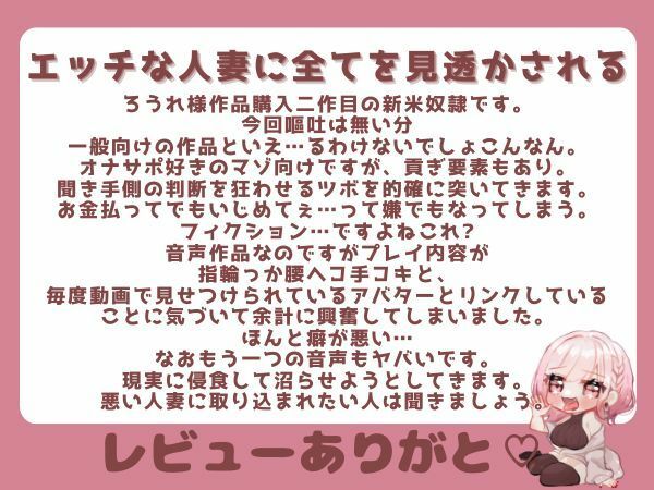 【ゲップ×NTR×貢ぎマゾ】わるぅい人妻の汚い生ゲップでオナサポ♪ちんぽの前に…金 出せの画像7