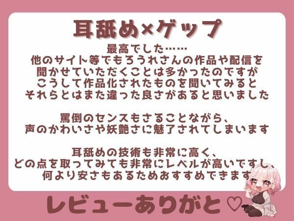 【ゲップ×NTR×貢ぎマゾ】わるぅい人妻の汚い生ゲップでオナサポ♪ちんぽの前に…金 出せの画像8