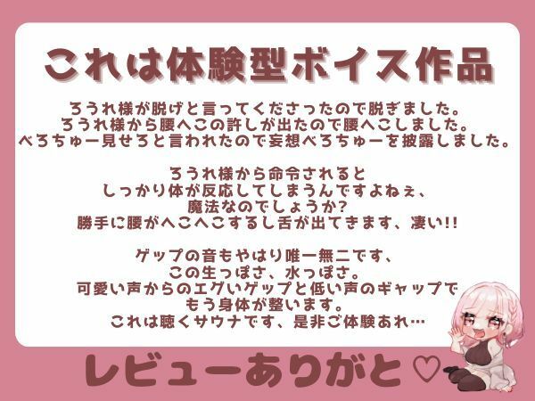 【ゲップ×NTR×貢ぎマゾ】わるぅい人妻の汚い生ゲップでオナサポ♪ちんぽの前に…金 出せの画像10