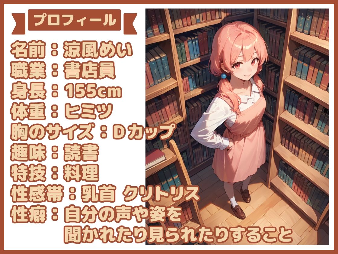 【25分で何回イけるか(31)】喘ぎっぱなしの萌えボイス!クリをおもちゃで執拗にいじめて何度もイっちゃいました!の画像1