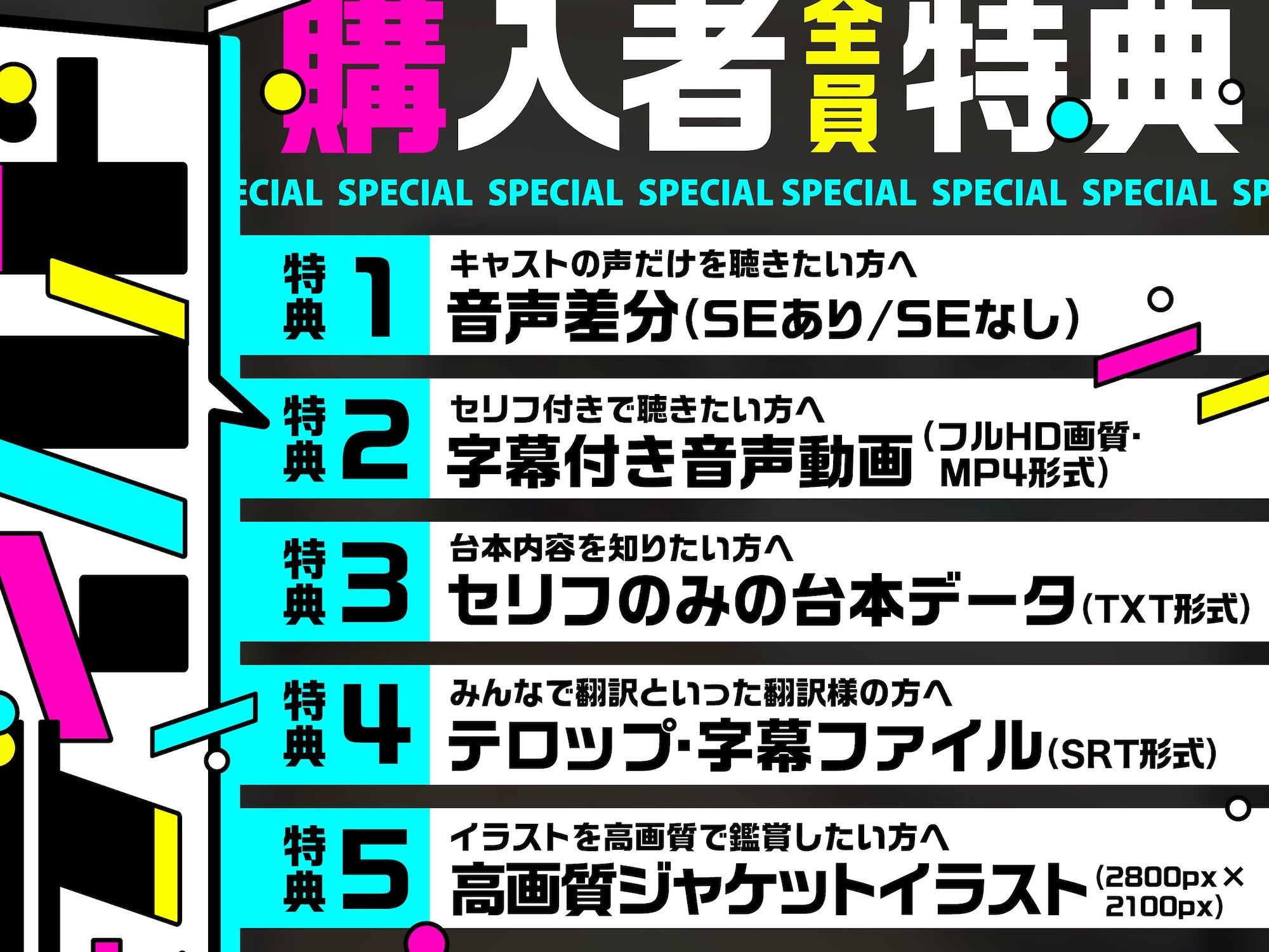 「あの…？ 生ディルドってありますか…？」〜地味眼鏡をデカチン店員が開発（はーと）彼氏持ちギャルをイケメン店員がNTR（はーと）清楚お姉さんが童貞店員を筆下ろし（はーと）〜のサンプル画像 6