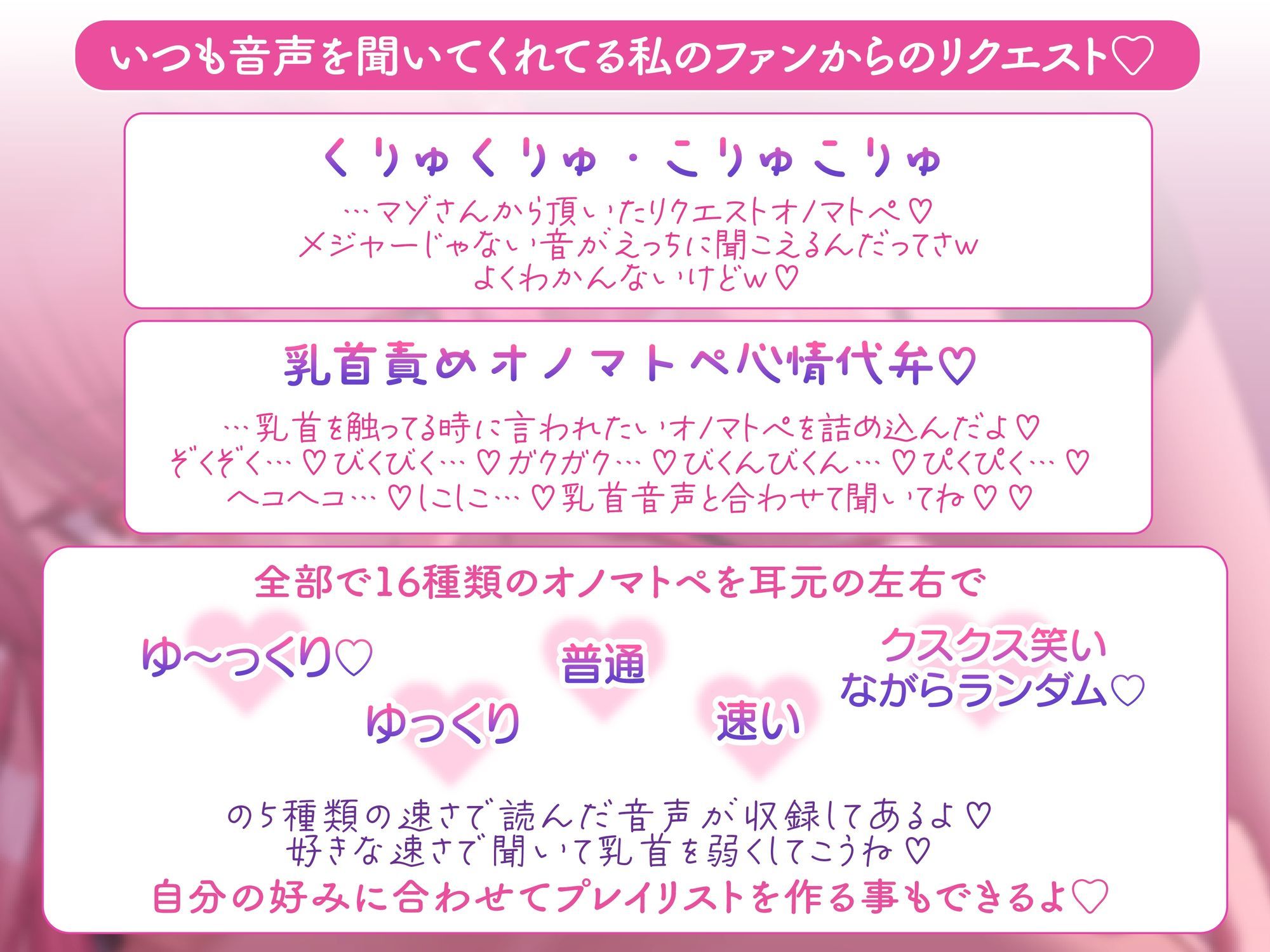 【総再生時間2時間越え！乳首開発特化音声】僕くんの乳首を弱くしちゃうたっぷり意地悪オノマトペ〜私の声でいっぱいカリカリしてねぇ〜のサンプル画像 6