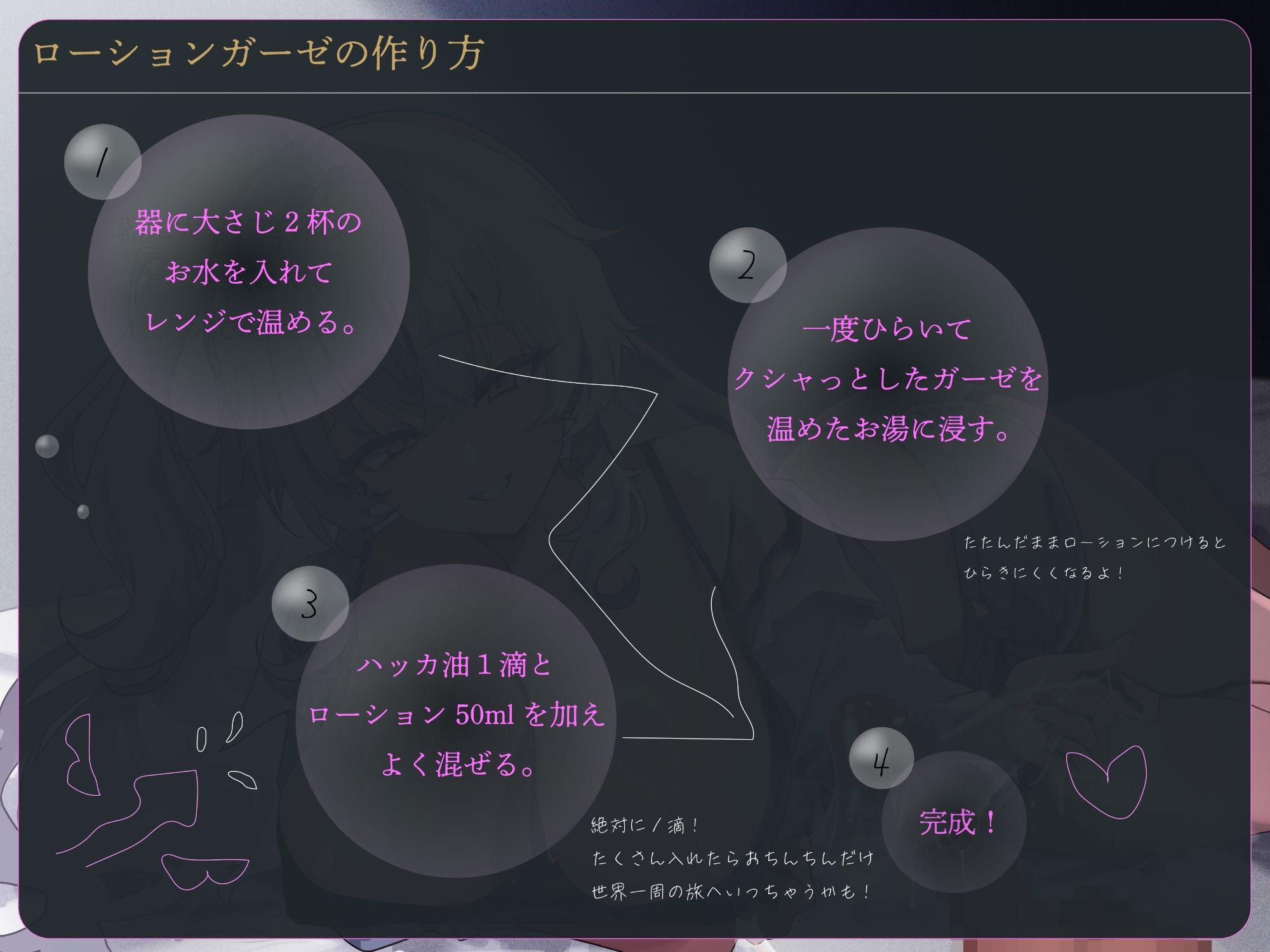 【亀頭マゾ向けJOI】甘Sギャルの亀頭いじめ〜ローションガーゼで男の潮吹きオナサポ調教〜のサンプル画像 6