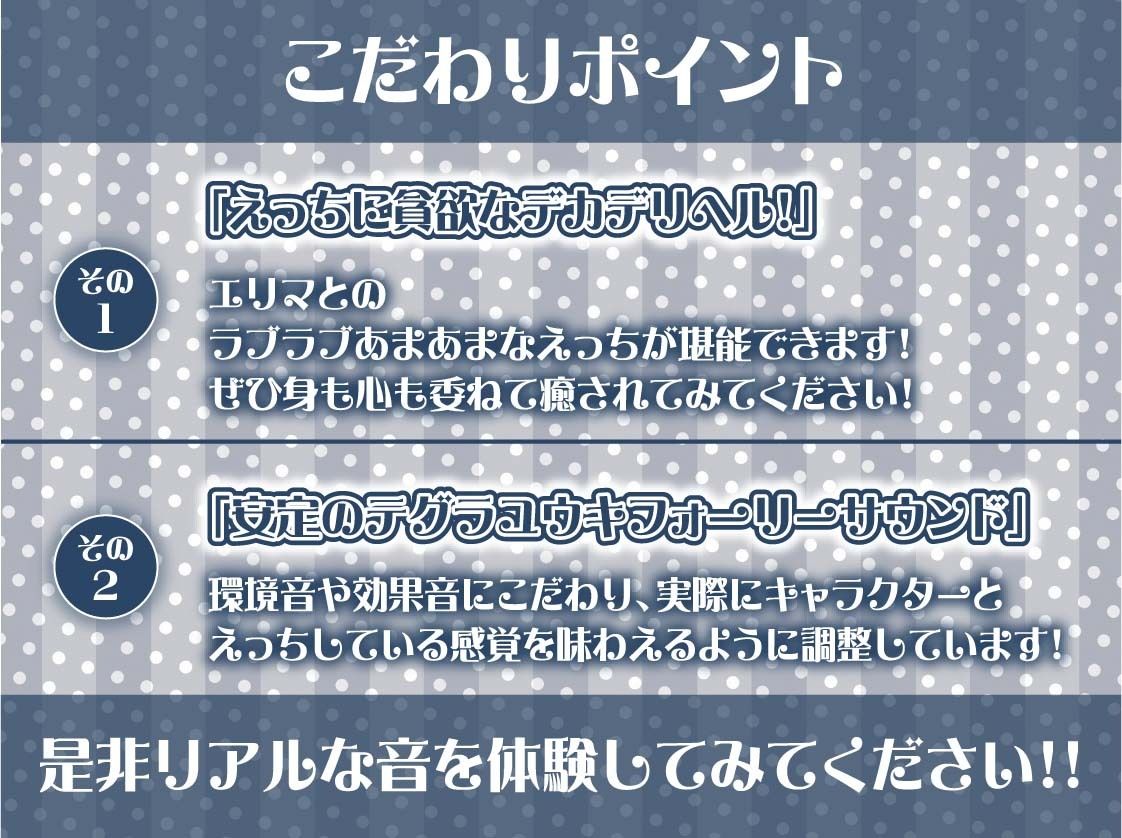 【午前3時】深夜のデカデリヘルのサンプル画像 6