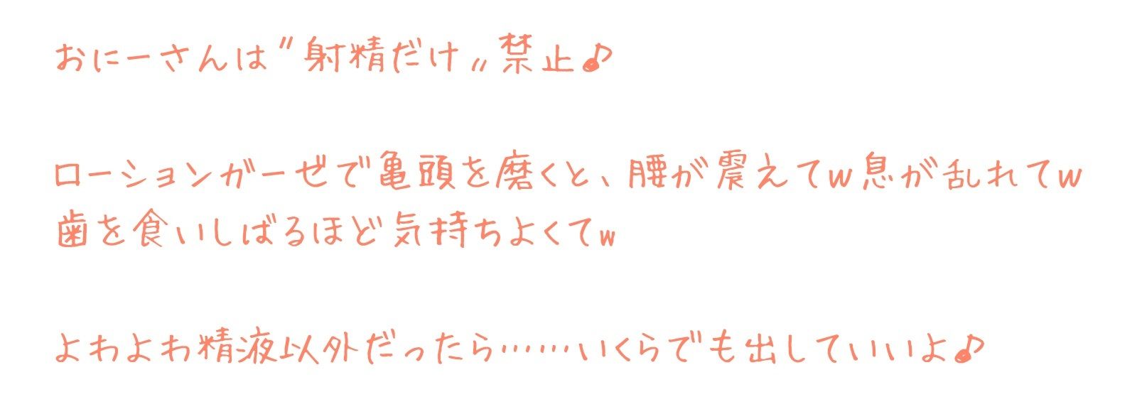 【ローションガーゼ】射精だけ禁止ゲーム〜悶えるほどキツ気持ちいい亀頭磨きから逃げられない地獄級オナサポ〜 (dvoice jp-001)
