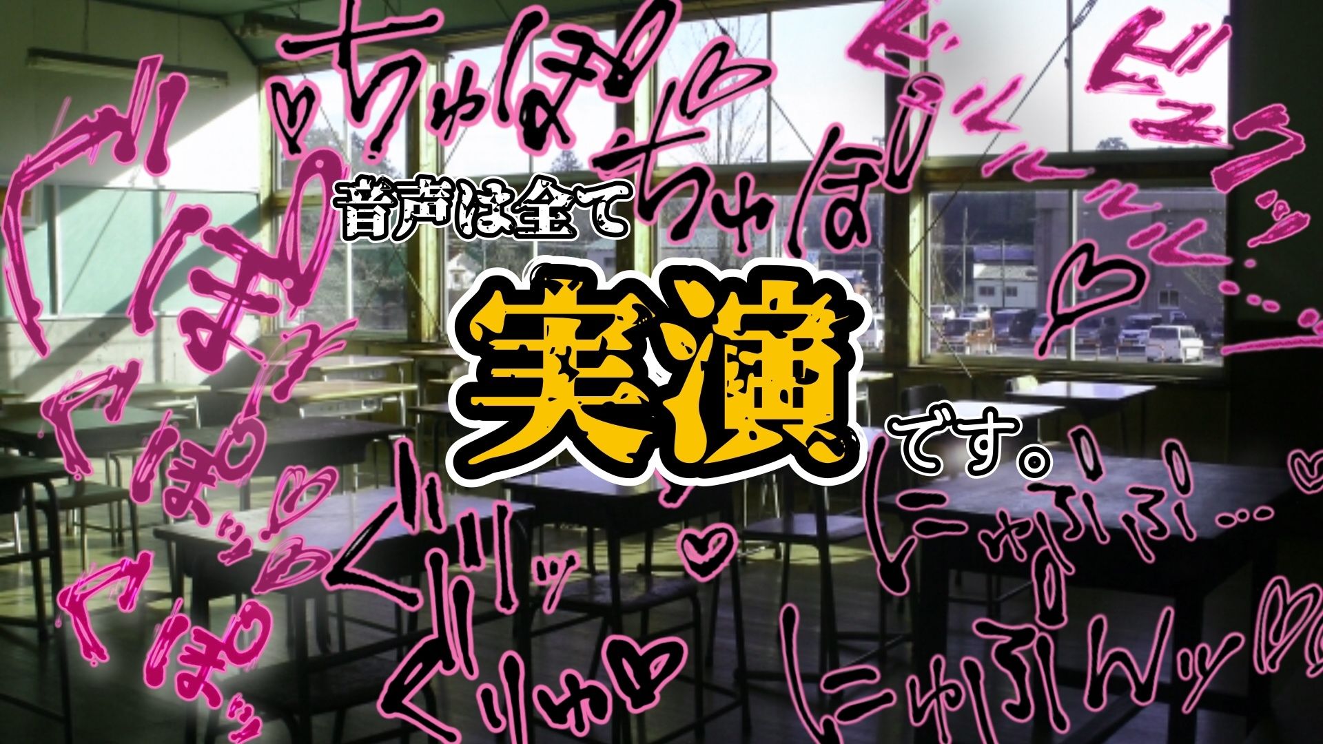 『女体快楽実験場』 被験体No,010「なな」Stage,1前編の画像6