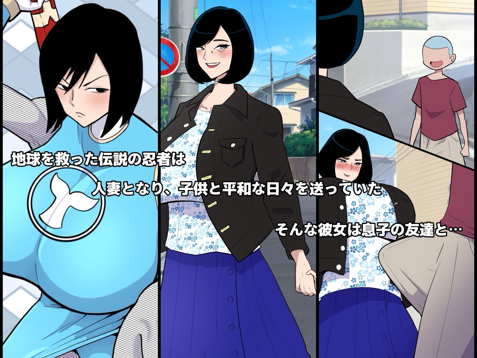 人妻忍者と息子の友達〜ママからメスに忍び変化〜 (dvoice jp-001)