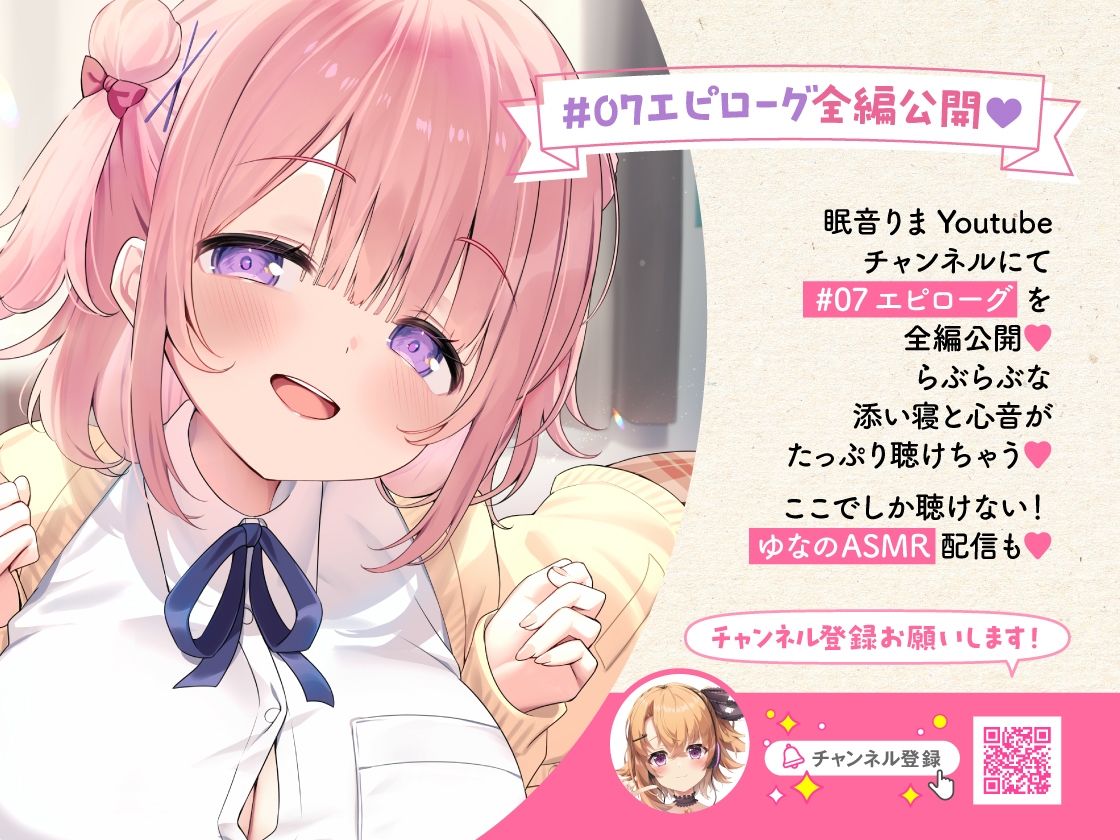 【愛されまくり2時間半(はーと)】兄LOVEな妹と結ばれたあと〜幸せ過ぎてダメになっちゃう全肯定溺愛でろあまえっち〜【KU100】のサンプル画像 6