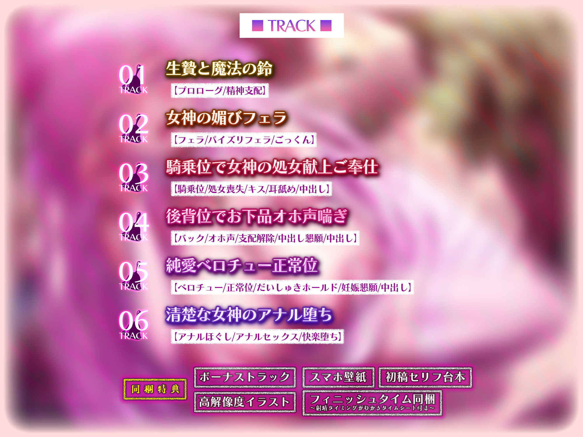【妊娠希望】清楚女神を精神支配したら媚び尽くす重依存セックスが始まりました。のサンプル画像 6