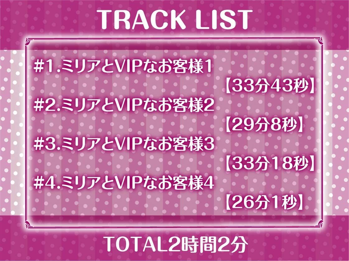 【隣で聞こえる漏れ音声】僕の推しだったのに。〜隣のVIP席から聞こえる底辺メイドのドスケベ喘ぎ声聞きながらの情けなオナニー〜のサンプル画像 6