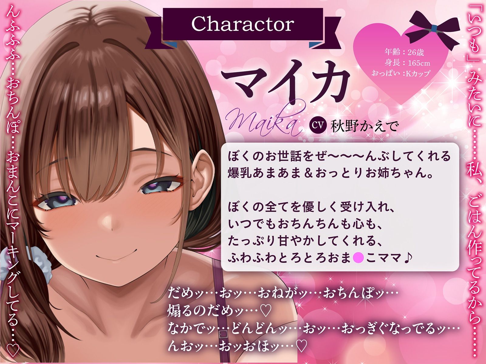 【おねしょた×全編孕ませ】孕ませ確定！お姉ちゃんママ〜ぼくの子種を常時媚び媚びおねだりドスケベお姉ちゃんたちとのあまあま子作り性活〜のサンプル画像 6