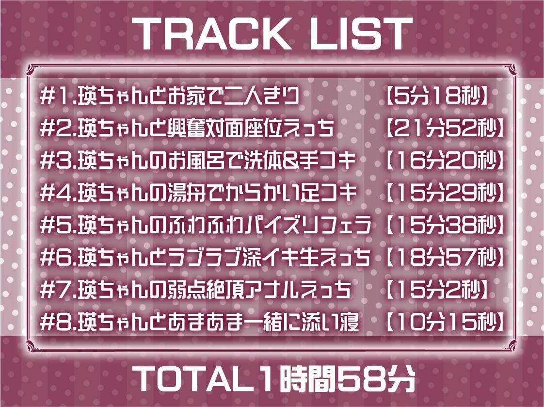 【ふかイキ】クールJKとの無声深イキ耳元えっちのサンプル画像 6