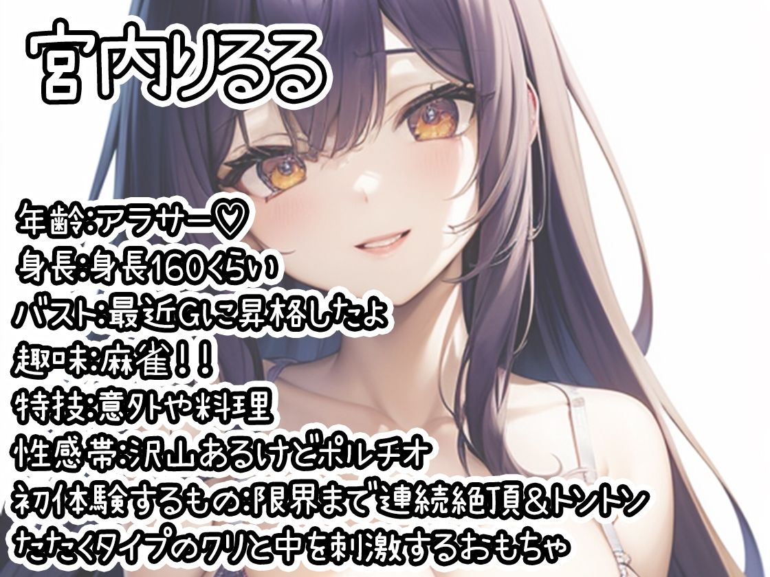 【10本おまとめセット】THE FIRST DE IKU - 初出演作品Vol.7のサンプル画像 6