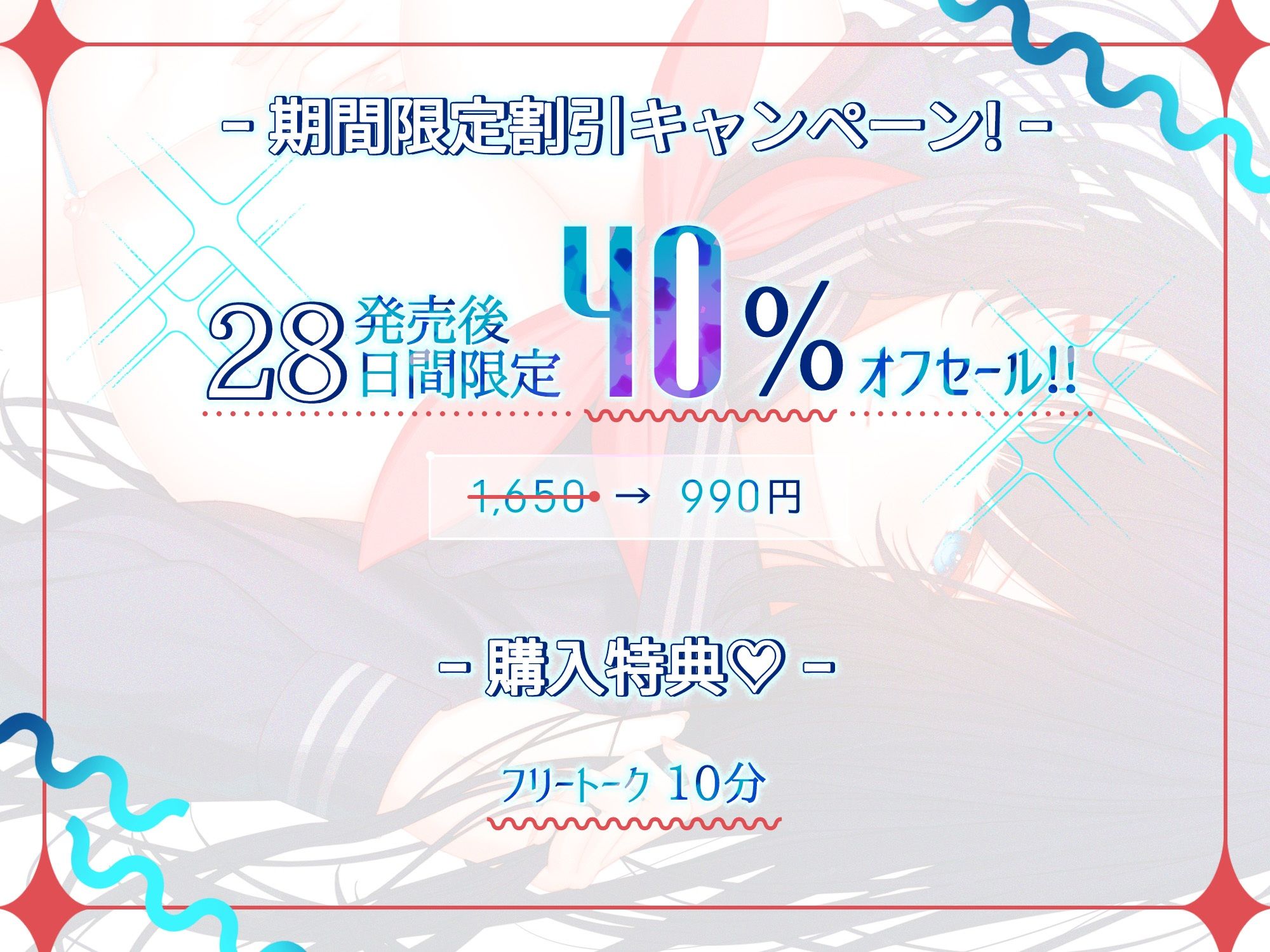 【純愛】クールで巨乳な幼馴染先輩との純情ドスケベ妊娠交尾〜あなたの子を孕んでボテ腹になる有本由紀先輩 (dvoice jp-004)