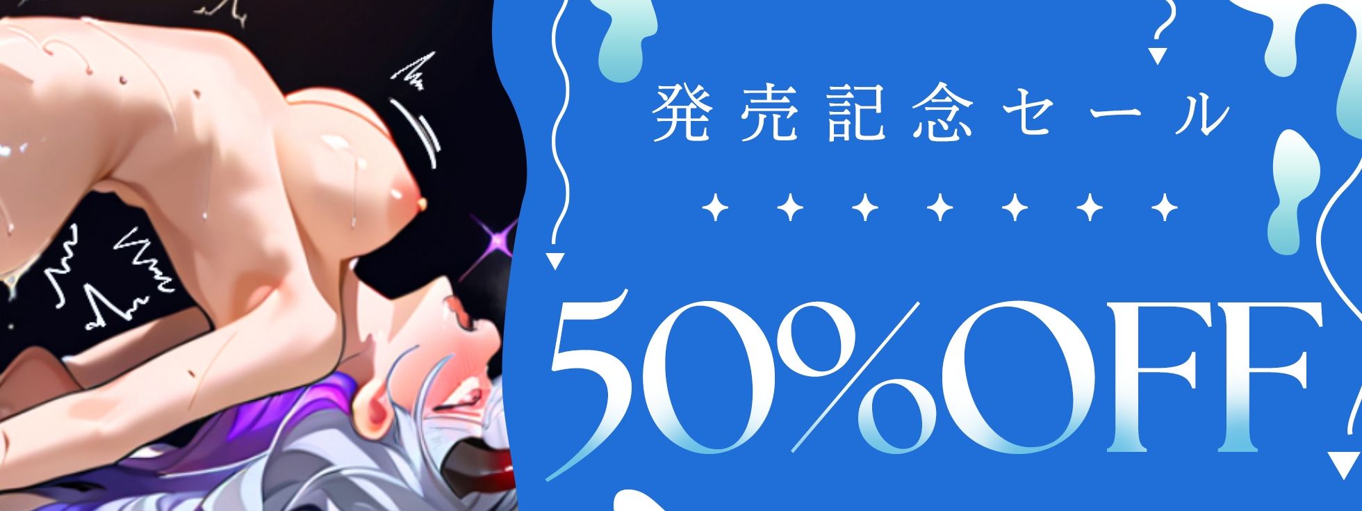 【実演オナニー】60分拡大SP！！新シリーズ【全身ヌルヌル性感UPローション】80回超え意識飛び連続絶頂！！『体溶けちゃう！！イグッ！！おおおぉぉ！！』【ガチ】のサンプル画像 6