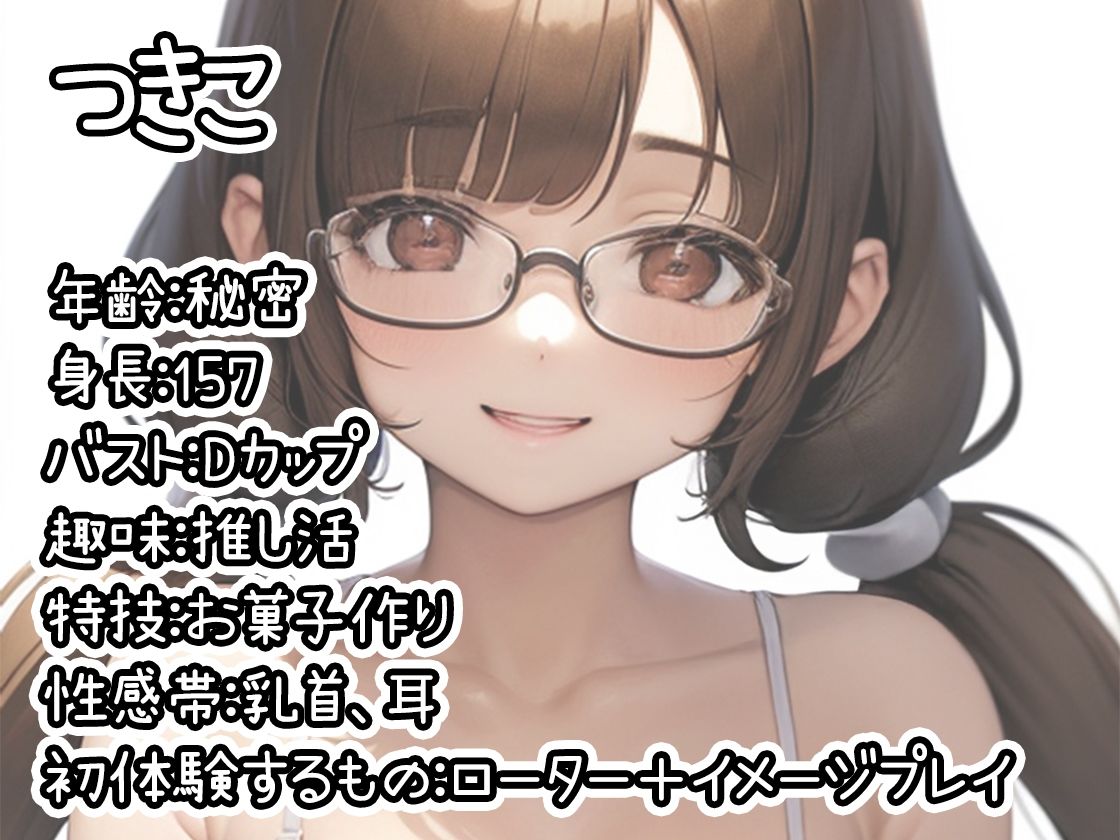 【10本おまとめセット】THE FIRST DE IKU - 初体験オナニー総集編Vol.9のサンプル画像 6