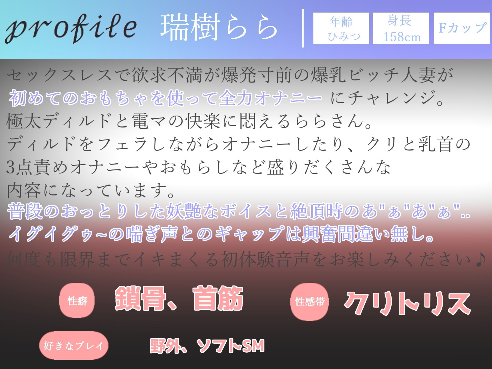【新作価格】【豪華おまけあり】 180分越え特大ボリューム♪良作選抜♪ガチ実演コンプリートパックVol.20♪4本まとめ売りセット【makita 結原かなみ マニエル 瑞樹らら】のサンプル画像 6