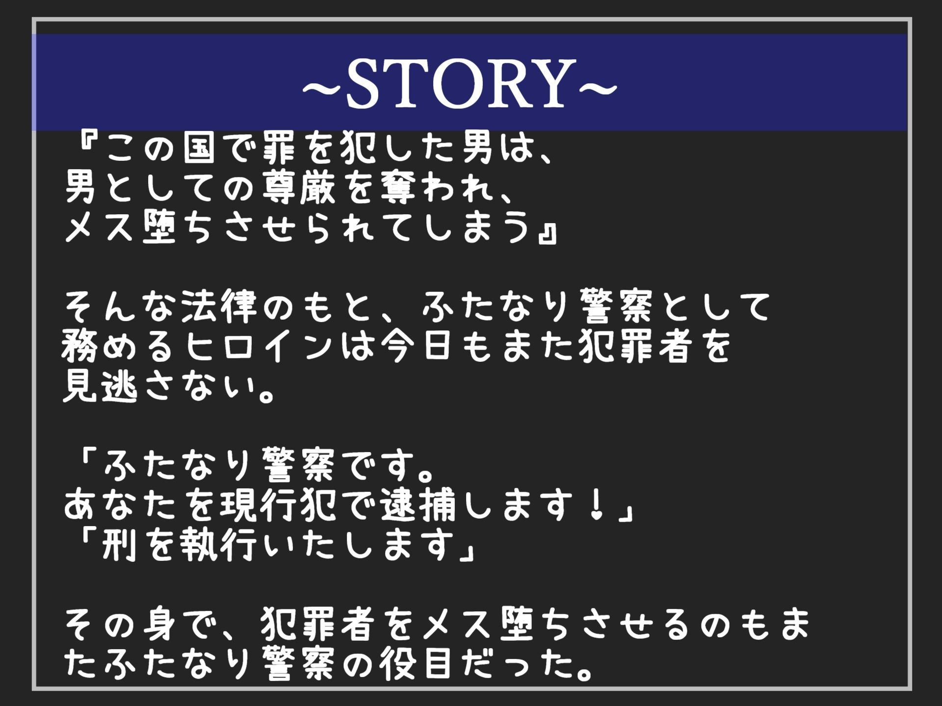 【新作価格】【豪華おまけあり】 約95分の特大ボリューム!!良作選抜♪良作シチュボコンプリートパックVol.17♪【御子柴泉 小鳥遊いと 咲坂栞 貴堂真史】のサンプル画像 6
