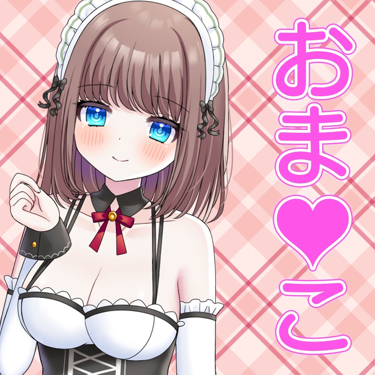 【感謝価格】お屋敷メイド梨星の3方向同時なソロハーレムいちゃラブ淫語エッチのサンプル画像 6