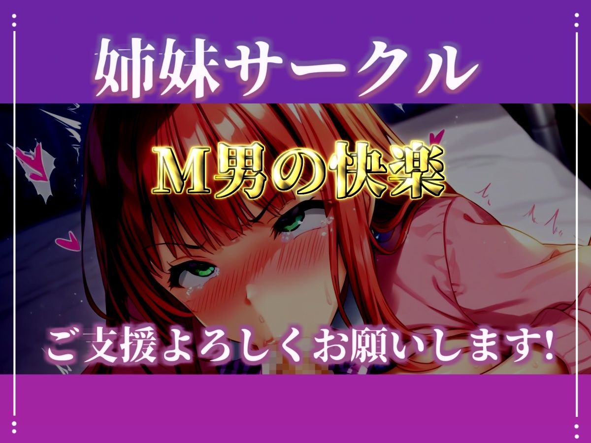 【新作価格】【CG特典あり】【目隠しx手足拘束x電動ピストン責め】【淫語おなさぽフェラ】喉輪締め！！ バキュームが凄まじいフェラと卑猥な言葉でおなさぽ＆極太ディルドをおまんこズブズブして連続絶頂アクメ♪【よめちゃん】のサンプル画像 6